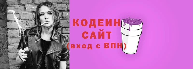 blacksprut ТОР  Вельск  маркетплейс официальный сайт  Codein Purple Drank 