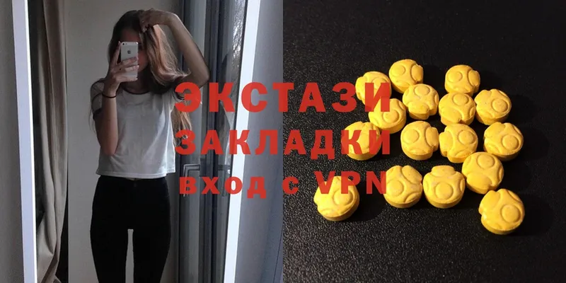 Экстази 280 MDMA  Вельск 